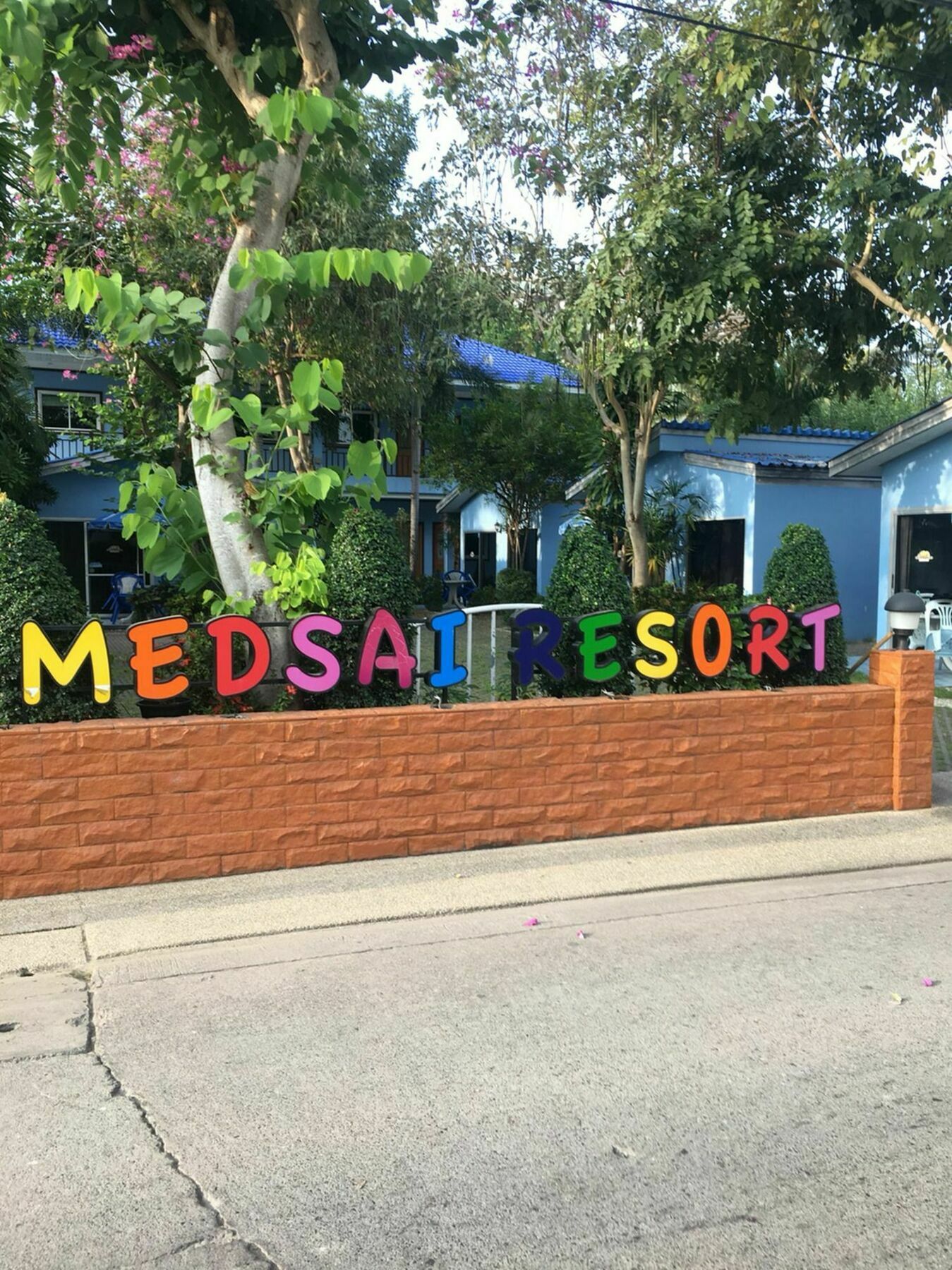 צ'ה אם Medsai Resort מראה חיצוני תמונה